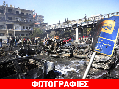 Δαμασκός: Σε εκατόμβη εξελίσσεται η σημερινή έκρηξη